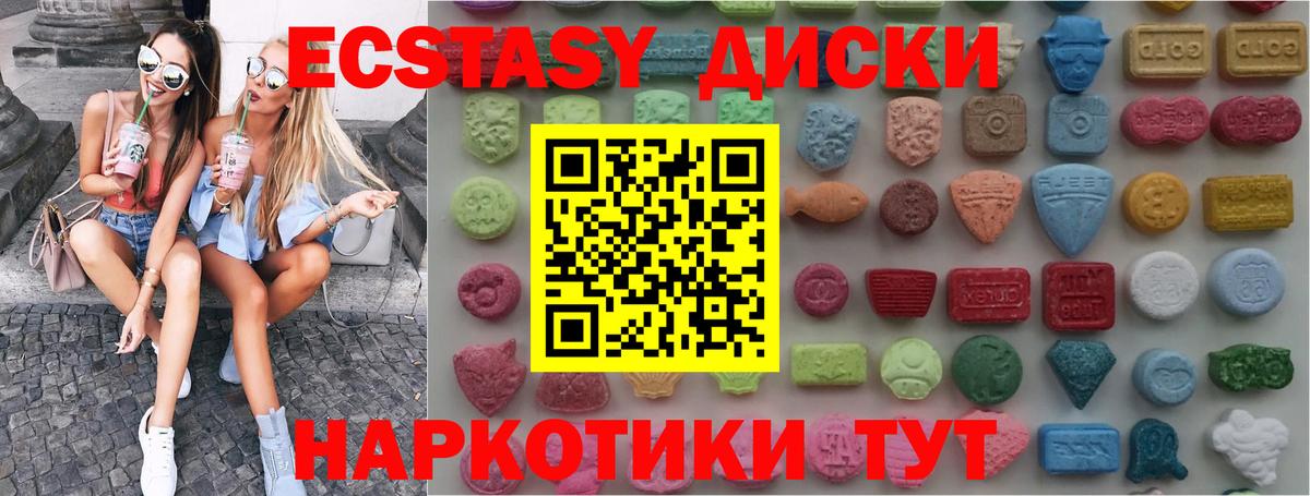 ЭКСТАЗИ бентли Богданович