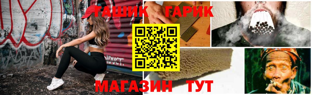 где купить наркоту  ГАШ VHQ  Вход с VPN  Богданович 