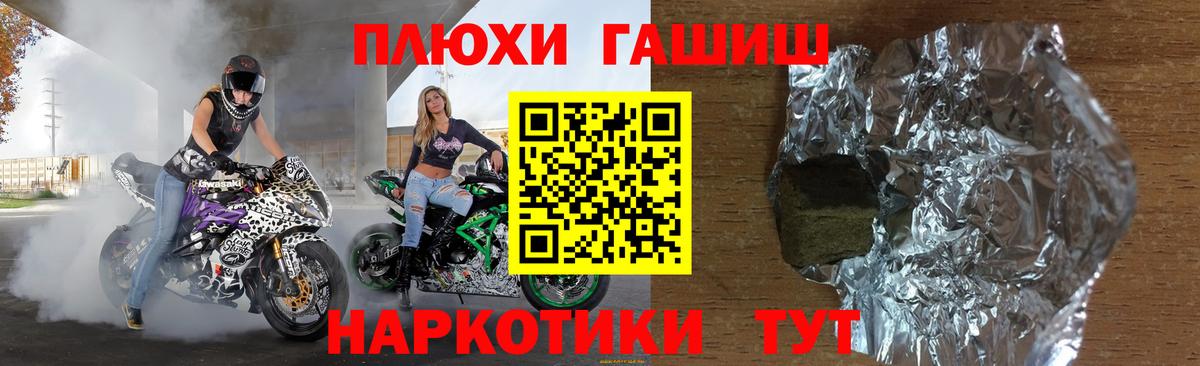 Меф МЯУ МЯУ   Богданович  Бошки Шишки  Вход с VPN  Codein  Гашиш  А ПВП СК кристаллы 