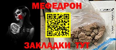 молекула духа Северобайкальск