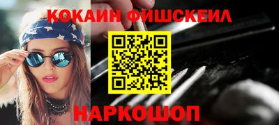 мет Севастополь