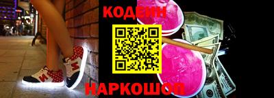 гашик Шебекино
