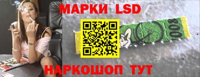 марихуана Свободный