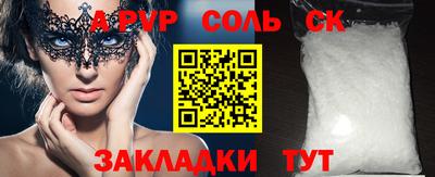 марихуана Свободный