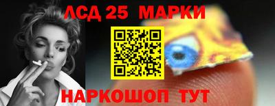марихуана Свободный