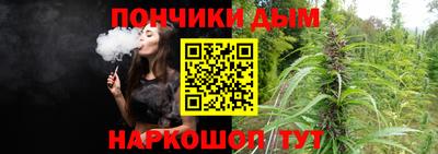 мет Севастополь