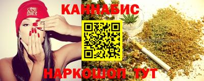 мет Севастополь