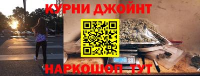 молекула духа Северобайкальск