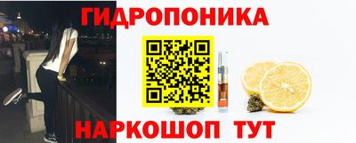 мет Севастополь