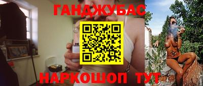 мет Севастополь