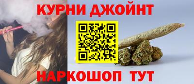молекула духа Северобайкальск