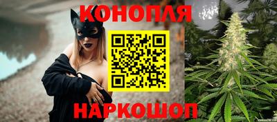 марихуана Свободный