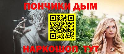 молекула духа Северобайкальск