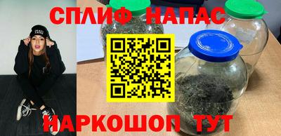 мет Севастополь