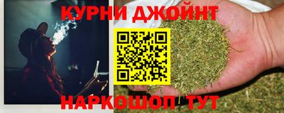 марихуана Свободный