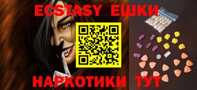 молекула духа Северобайкальск