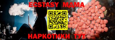 mdma Шелехов