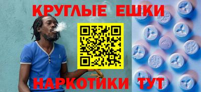 молекула духа Северобайкальск