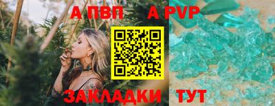 мет Севастополь