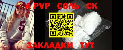 мет Севастополь