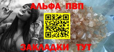 мет Севастополь