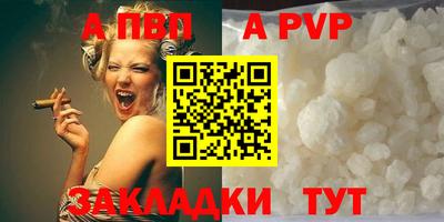 мет Севастополь