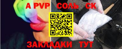 мет Севастополь