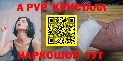 марихуана Свободный