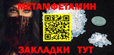 молекула духа Северобайкальск