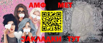молекула духа Северобайкальск