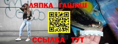 мет Севастополь