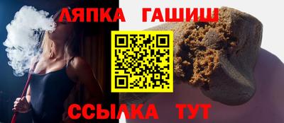 мет Севастополь