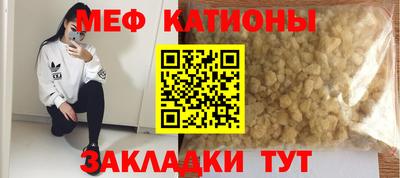 молекула духа Северобайкальск