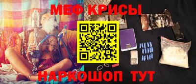 мдма Шахты