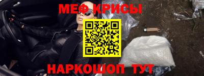 молекула духа Северобайкальск