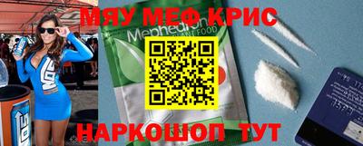молекула духа Северобайкальск