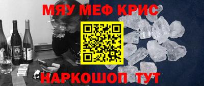 мет Севастополь