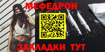 молекула духа Северобайкальск