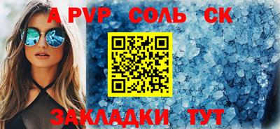 марихуана Свободный