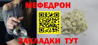 мет Севастополь