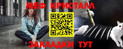 молекула духа Северобайкальск