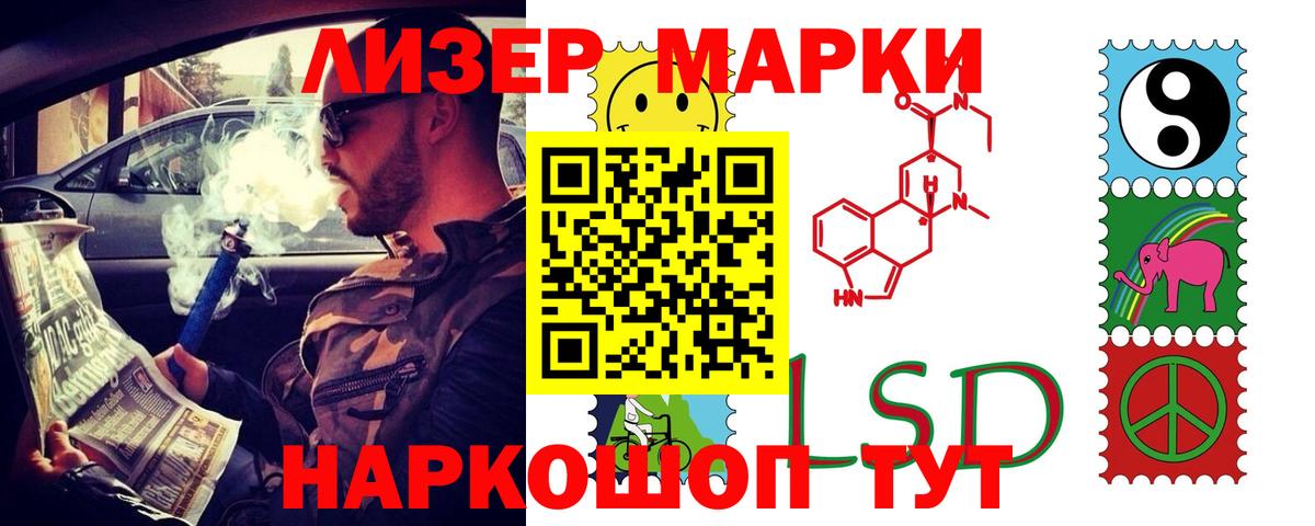 Лсд 25 экстази кислота  Вход с VPN  LSD-25 экстази ecstasy  ссылка на мегу ссылка  Богданович  LSD-25 экстази 