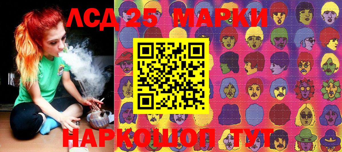 Наркотические марки 1,5мг  Наркотические марки 1,5мг  Богданович  Марки N-bome  Вход с VPN 