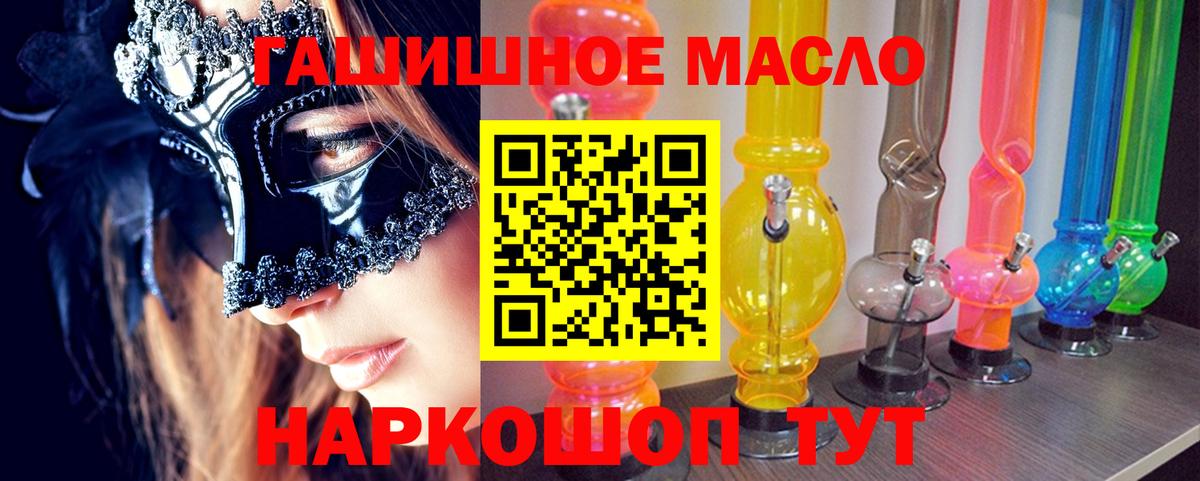 ТГК Wax  Вход с VPN  Богданович  Дистиллят ТГК концентрат 