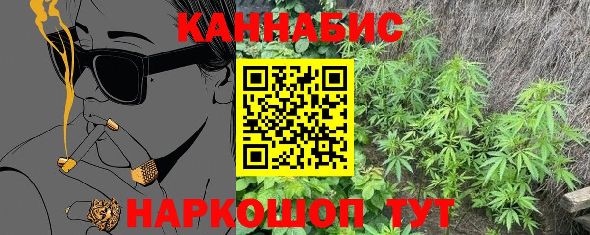 Богданович  Шишки марихуана OG Kush  Бошки марихуана SATIVA & INDICA  МАРИХУАНА MAZAR  Каннабис VHQ  Вход с VPN 